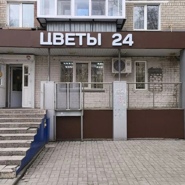 Вывеска для цветочного магазина