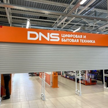 DNS внутреннее оформление